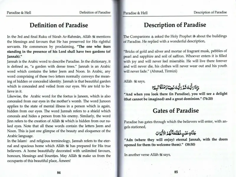 Paradise & Hell by Shaykh Mufti Saiful Islam 2