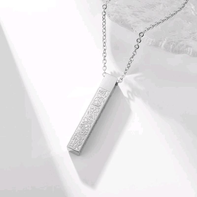 Ayatul Kursi Necklace - Symbol of Protection and Faith 3