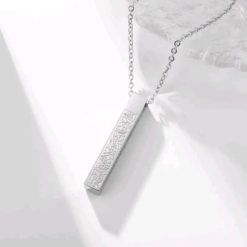 Ayatul Kursi Necklace - Symbol of Protection and Faith 3