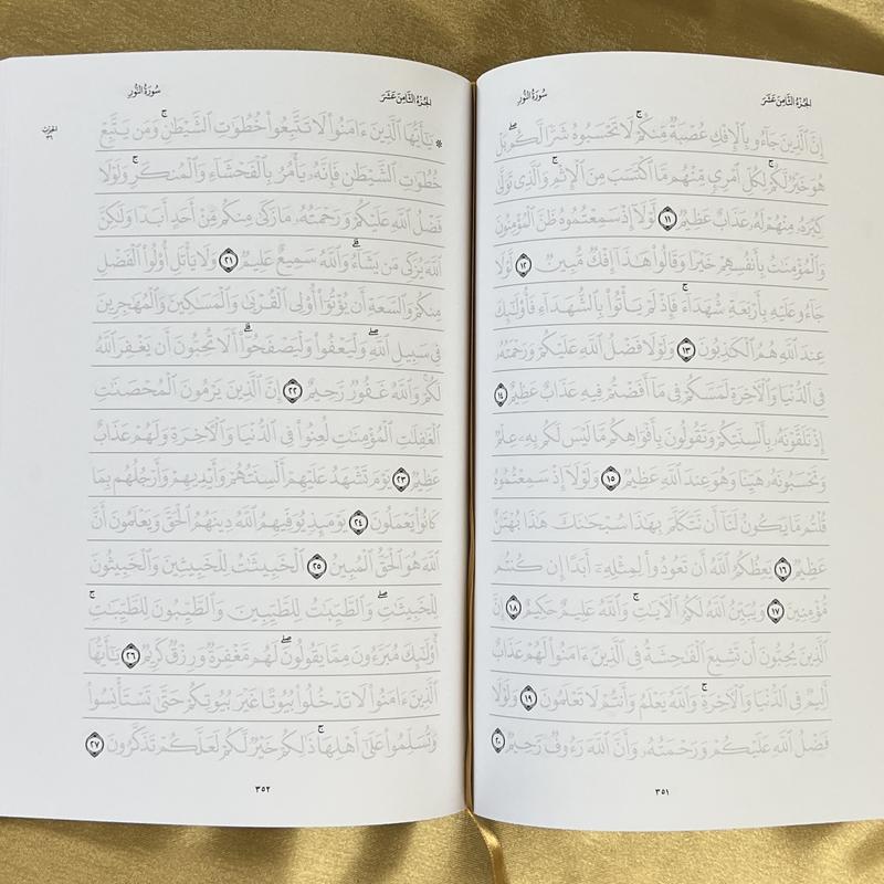 Trace The Quran - Official Medina Edition Black 4