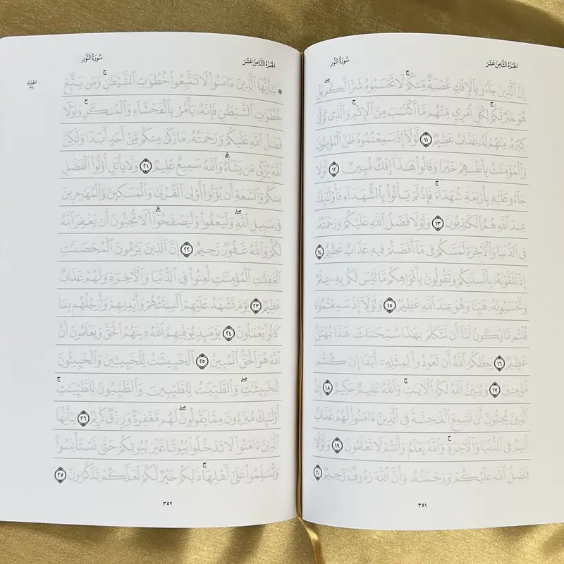 Trace The Quran - Official Medina Edition Black 4