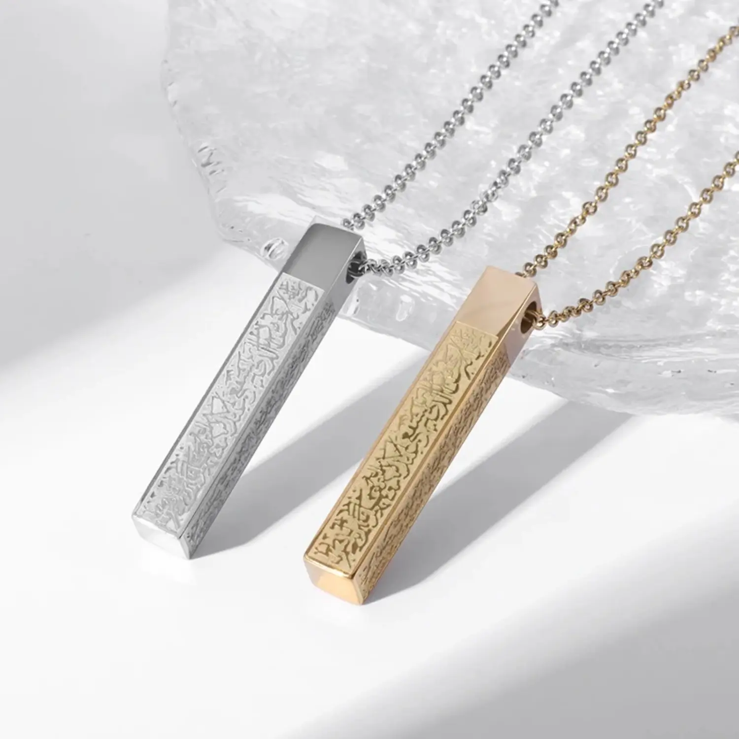 18K Gold Plated Ayatul Kursi 3D Block Islamic Muslim Necklace Pendant Stainless Steel Jewelry Men Women Religious Ramadan Gift