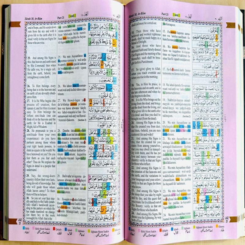 Kaba Cover Holy Quran Transliteration in Roman Script with Colour Coded Tajweed Rules, 3