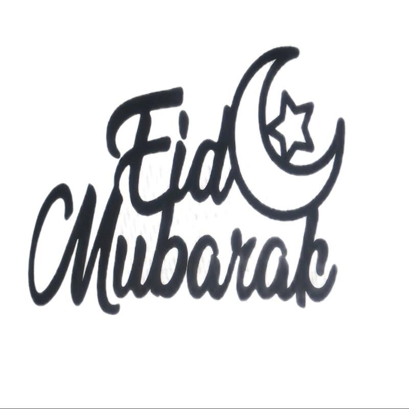 Eid Mubarak cake toppers 1