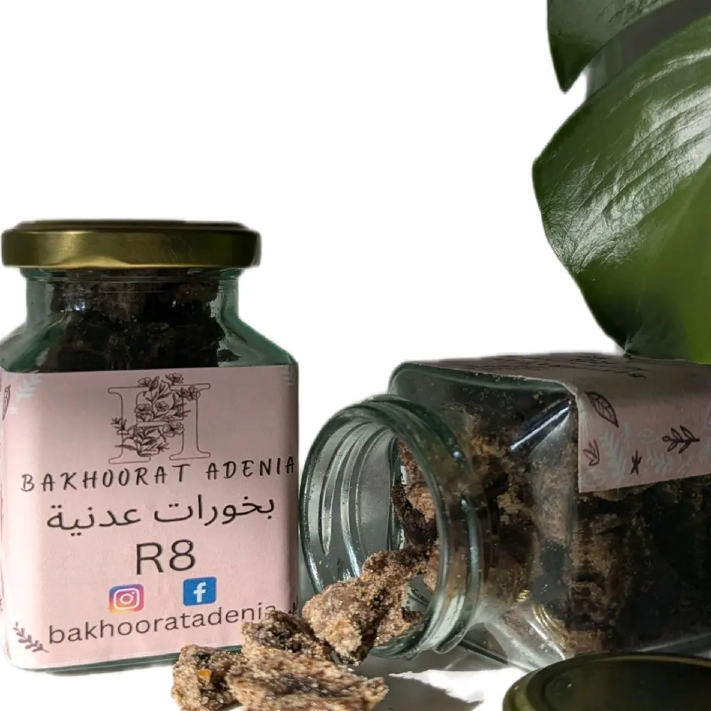 bakhoor adeni ، R8 بخور عدني ، home Incense