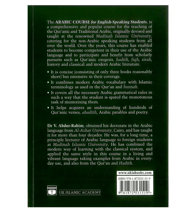 Arabic Course for English Speaking Students 1 islamic books 3