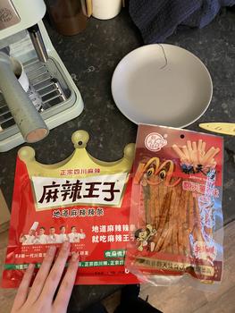 Product Review of MLWZ Gluten Strips - Mild Spicy 110g from b**n 0