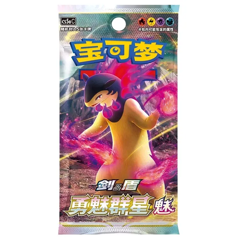 Simplified Chinese Brave Stars CS5AC + CS5BC Single Jumbo Packs (25 Cards) pokemon collection 1