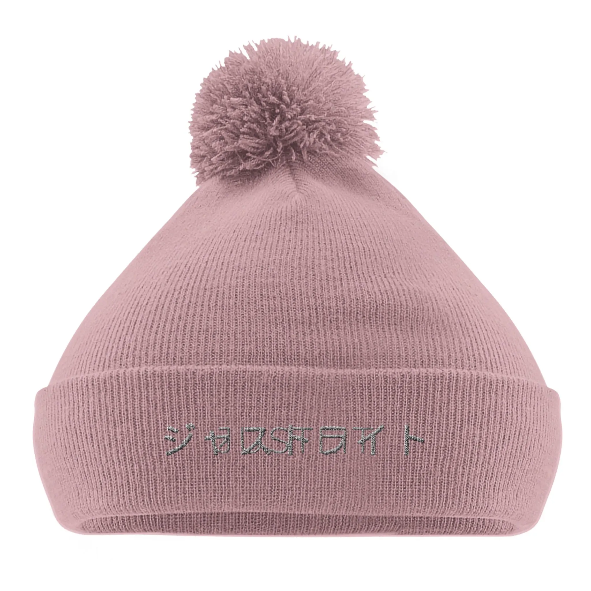 Original Pom Pom Beanie | Dusky Pink