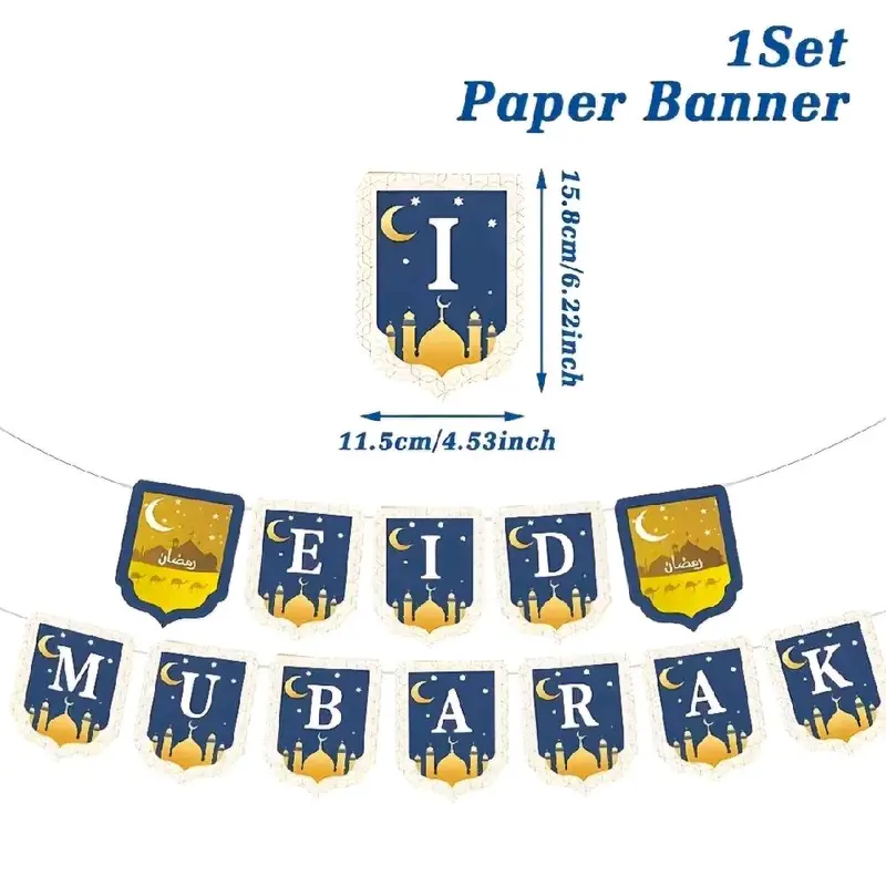 Eid Mubarak Banner for Home Decorations - Islamic Muslim Party Supplies - Ornaments 1