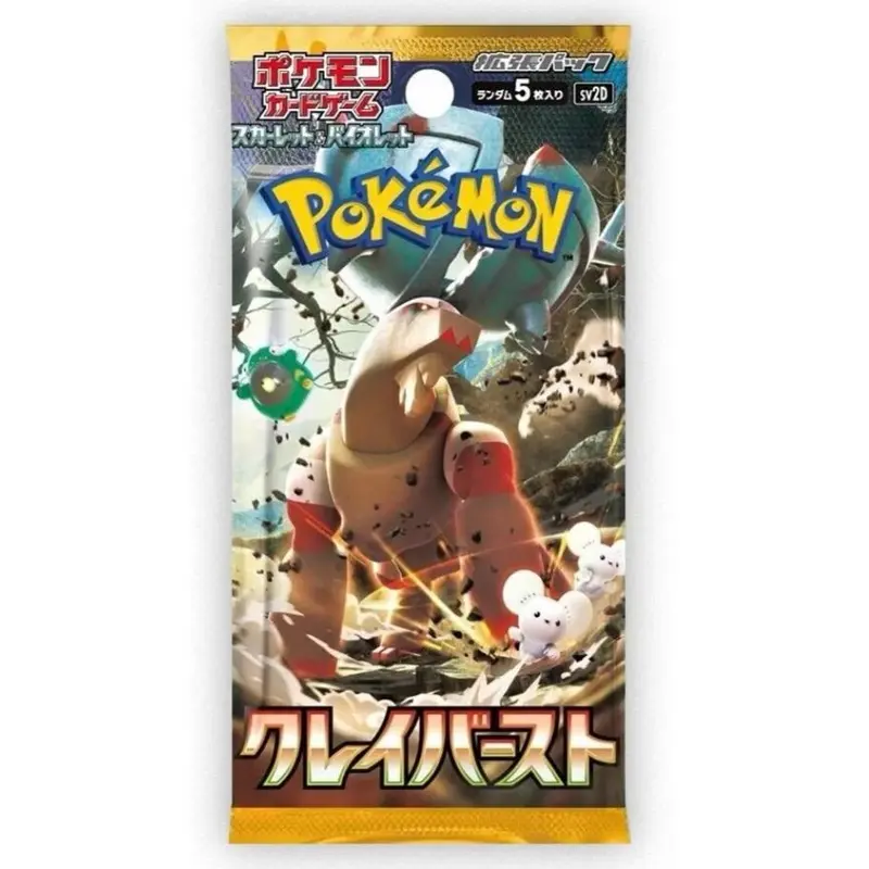 Pokemon Clay Burst sv2D Japanese Booster Pack 0