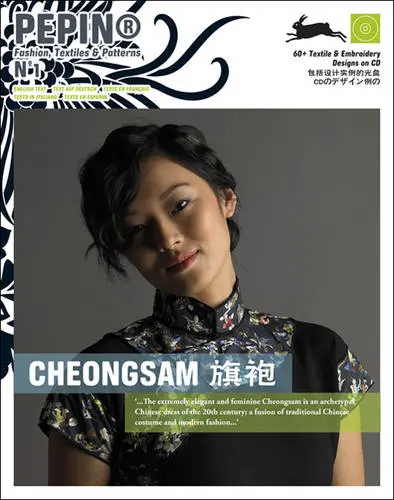 Fashion Textiles & Patterns: Cheongsam (with CD) by Pepin van Roojen, New Book 0