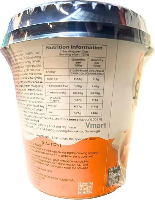 Yopokki Cheese Sauce Rice Cake Cup 120g Instant food,coffee patina,christmas gift,christmas gifts,coffee patina,churning butter halal  topokki yo pokki 6