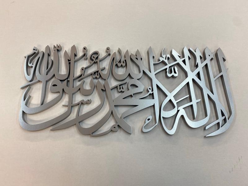 3D Wooden Kalima Shahada Islamic Calligraphy Wall Art with English Translation, Lailaha illallah Muhammadur Rasulullah Wall Decor, Eid Gift 5