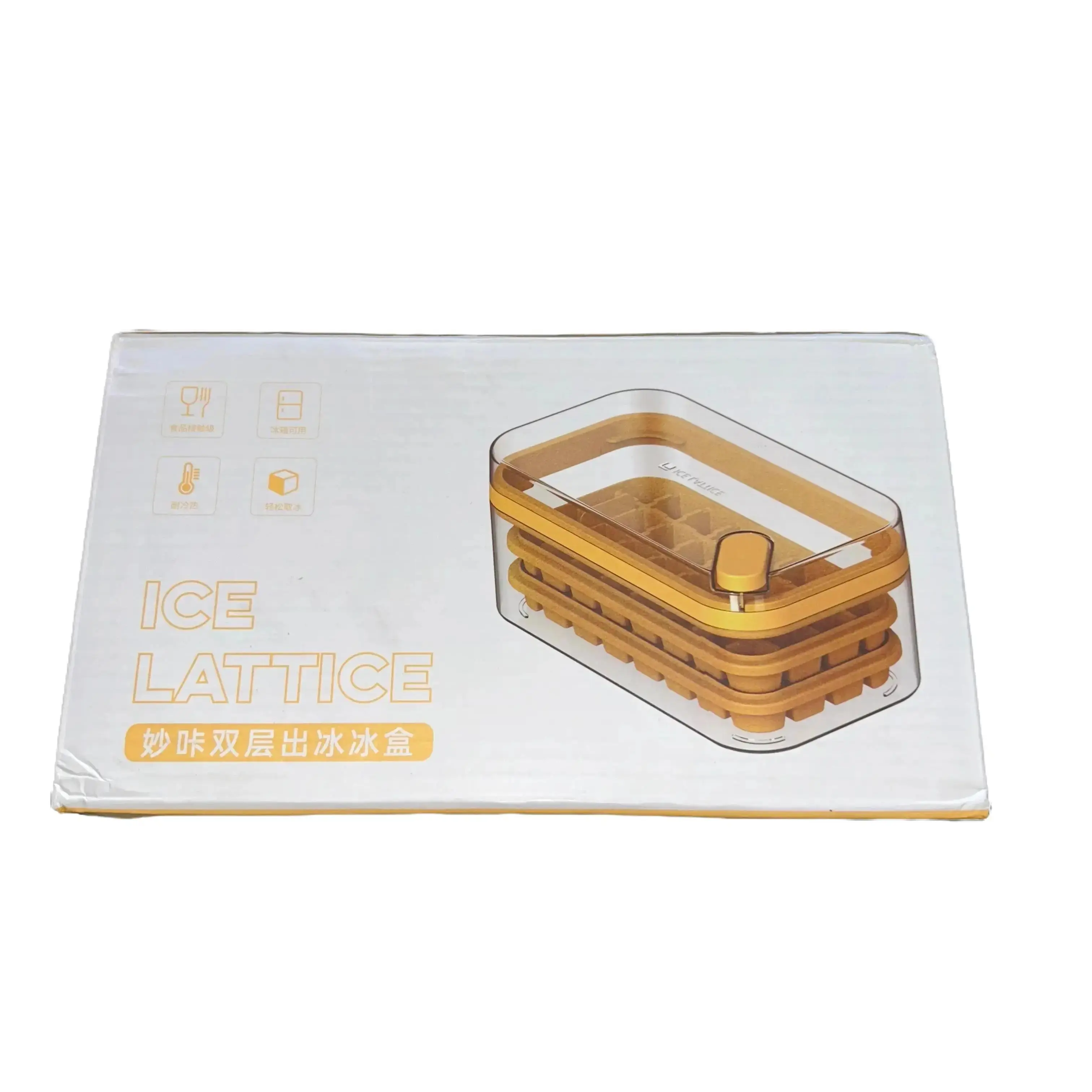 Double layer ice cube tray, 64 grids ice cube container & ice shovel