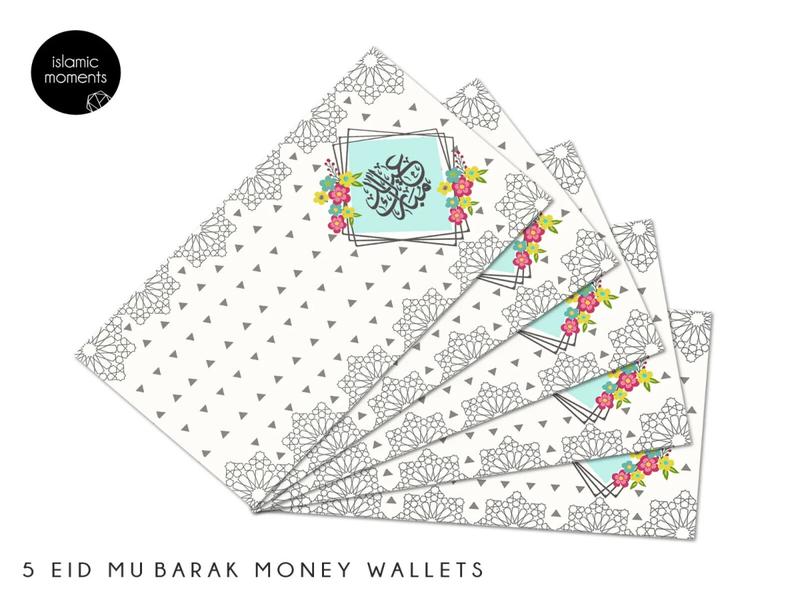 Money Wallets/Envelopes Pack of 5 - Eid Mubarak | Love & Duas (4 Designs) 4