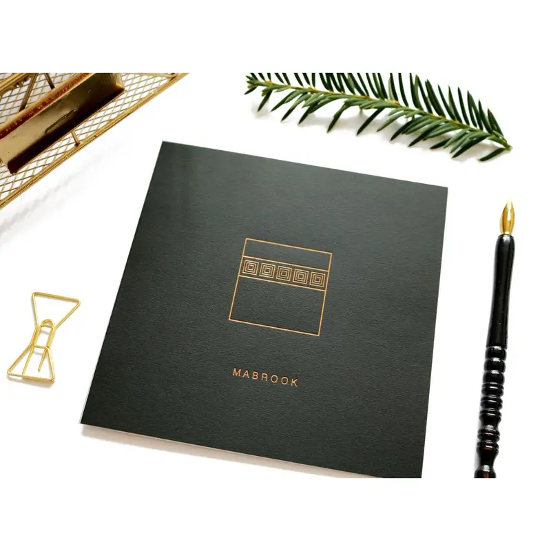 Mabrook Hajj Umrah Card - Black - Gold Foiled 0