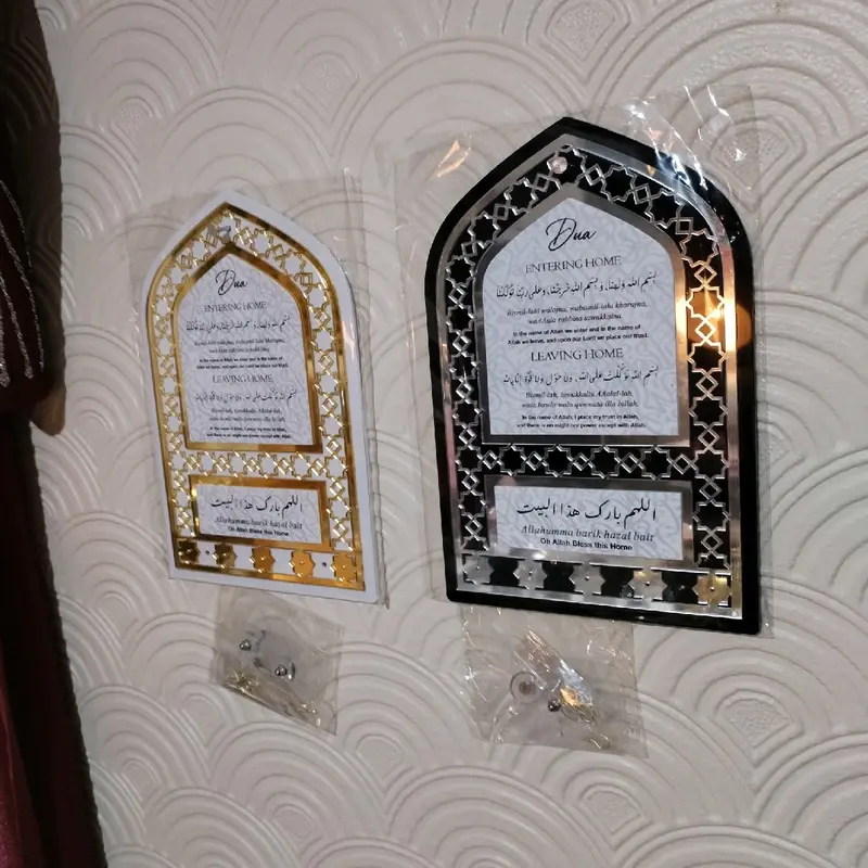 Islamic PVC Frame Key Holder with Dua Print, Home Decor Gift - Golden/Silver Religious 5