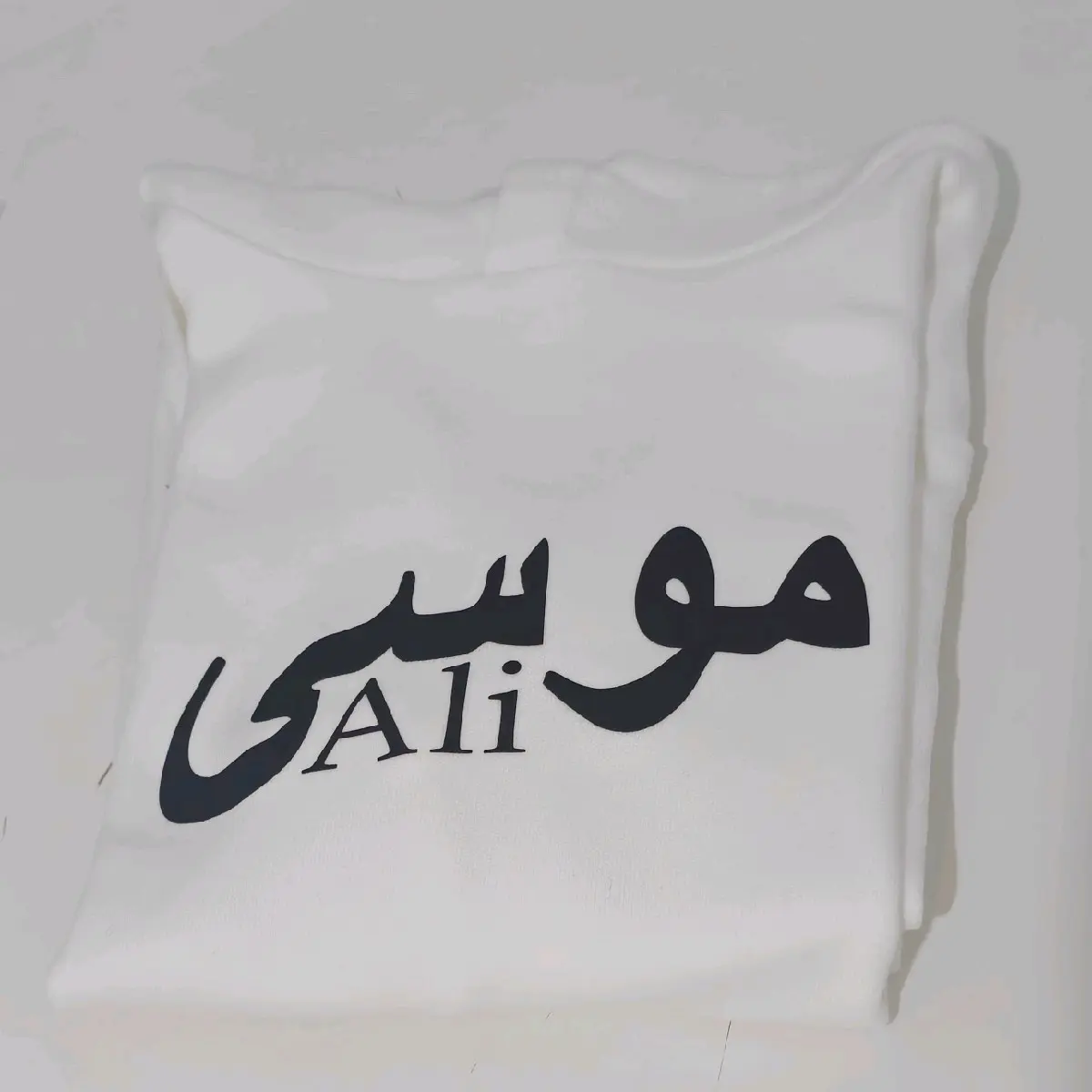personalised Arabic or English kids White Cotton Hoodies