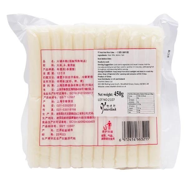 HR Hot Pot Rice Cake - NET WEIGHT 450g 2