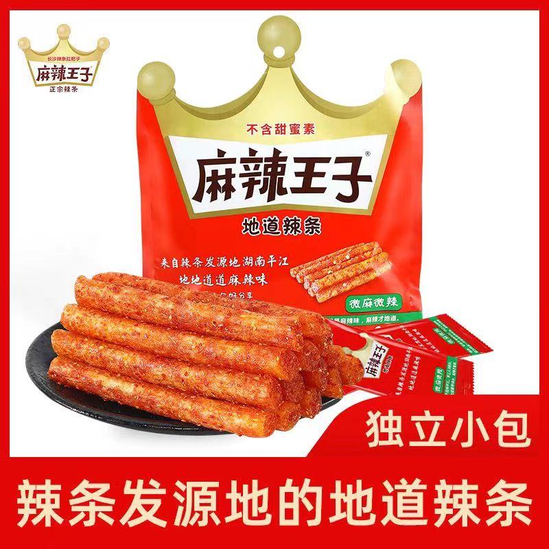 MLWZ Gluten Strips - Mild Spicy 110g 0