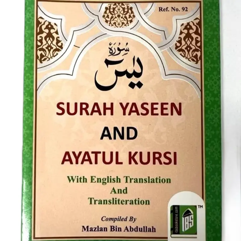 Surah Yaseen & Ayatul al Kursi with Eng Transl & Translit - Pocket Sized (92) - Muslim Bookstore 0