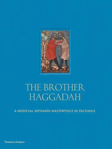 Brother Haggadah 0
