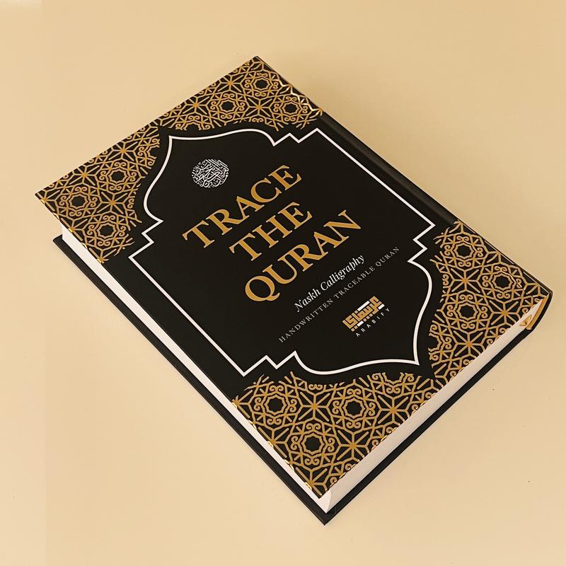 Trace The Quran - Official Medina Edition Black 6