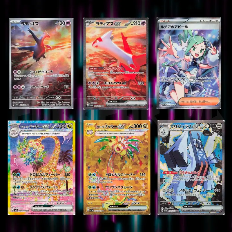 Paradise Dragona - Japanese Booster Pack - Pokémon - Scarlet & Violet 1