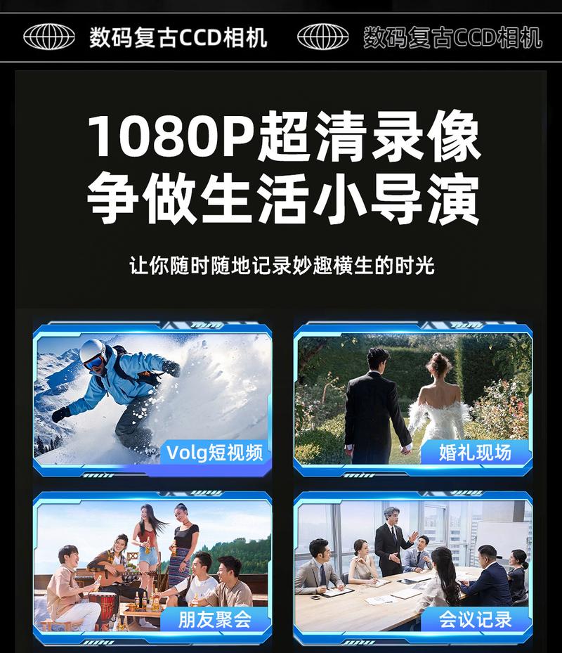 Product Introduction of New wifi HD digital camera Entry level high pixel student Camera Children's camera 8