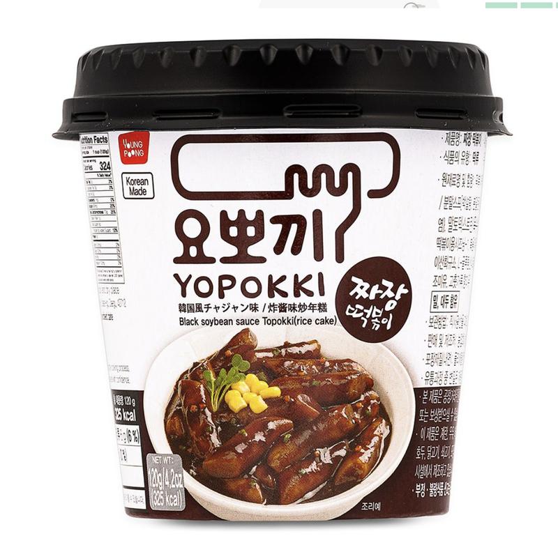 Yopokki Black Soybean Sauce Topokki (Rice Cake) Cup 120g Instant Food Perfume 1