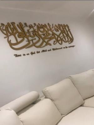 3D Wooden Kalima Shahada Islamic Calligraphy Wall Art with English Translation, Lailaha illallah Muhammadur Rasulullah Wall Decor, Eid Gift 1