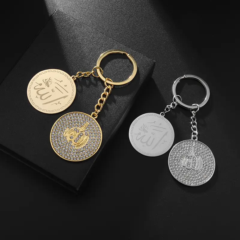 Unique Ayatul Kursi Allah Keychain