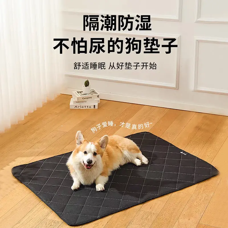 Pet floor mat dog sleeping carpet square waterproof oxford cloth blanket summer dog mat cat kennel wholesale