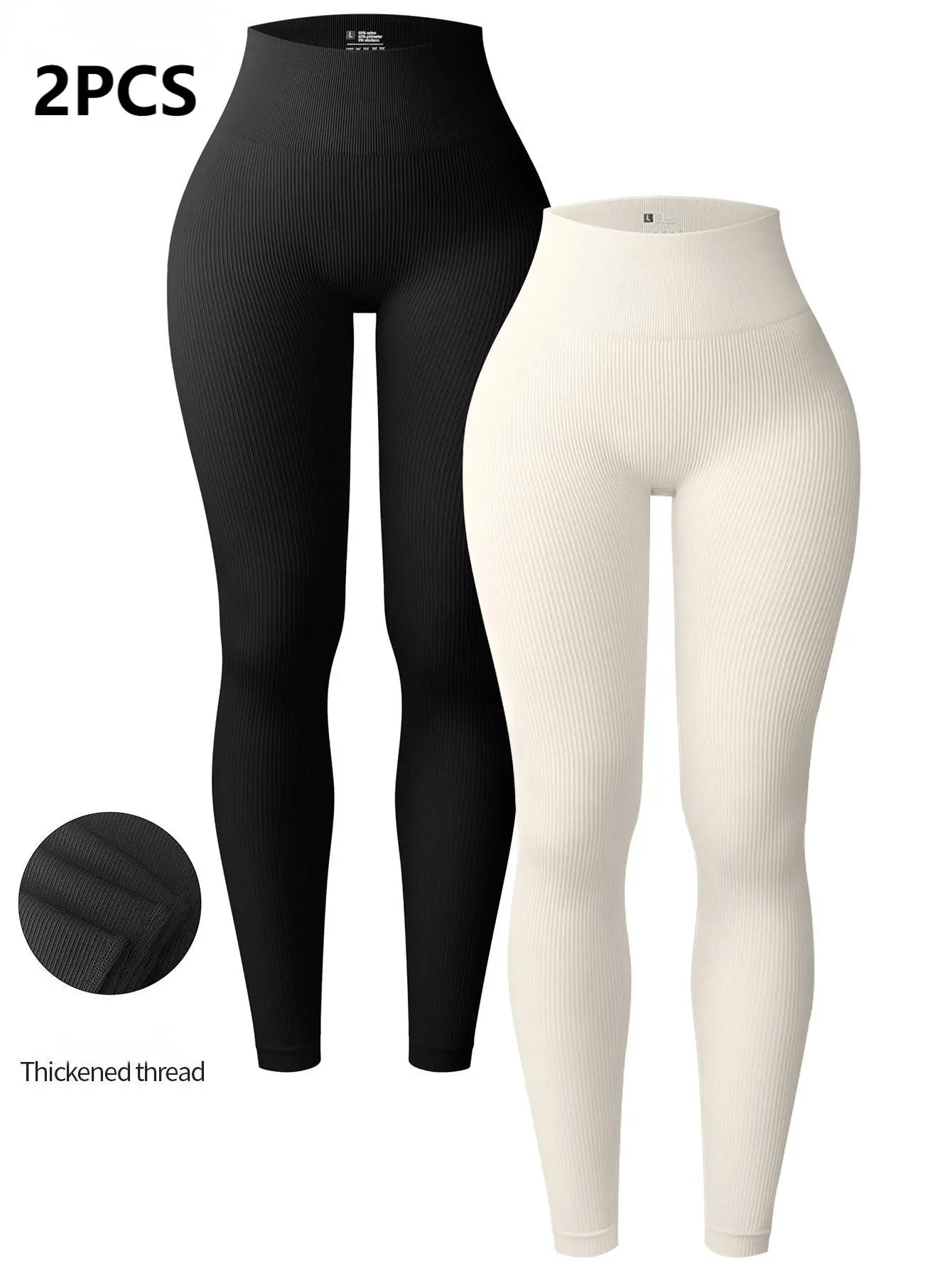 2 Pcs Plus SIze Thick Comfortable Multi-Piece Seamless High-Waisted Sports Cycling Fashion Leisure Solid Color Soft Rib Thicken Leggings Sweatpants Yoga Leggings, Women's Activewear