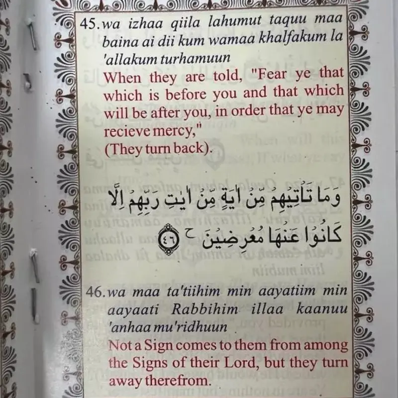 Surah Yaseen & Ayatul al Kursi with Eng Transl & Translit - Pocket Sized (92) - Muslim Bookstore 1